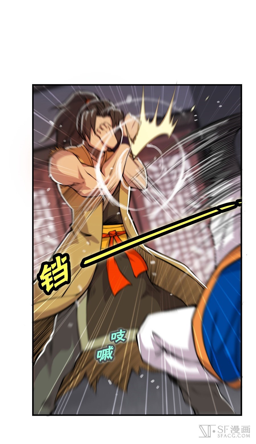 Martial King’s Retired Life Chapter 22 Gambar 29
